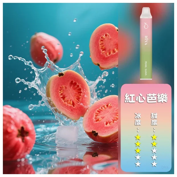 芭樂.jpg