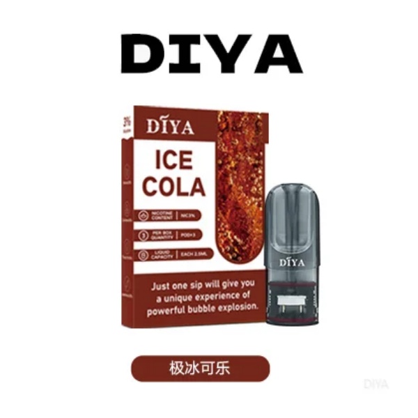 極冰可樂.jpg