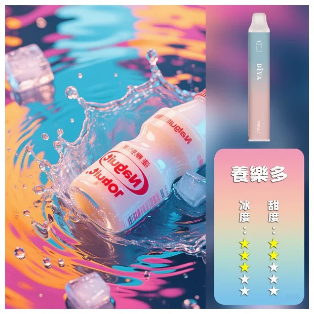 養樂多.jpg